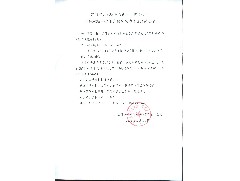 江门市大光明电力设备厂有限公司2024-2025年度财产保险采购询价结果公示