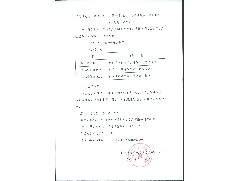江门市大光明电力设备厂有限公司2024年生产性废料（注塑碎料）出售询价结果公示