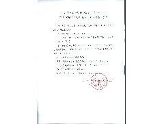 江门市大光明电力设备厂有限公司2025-2026年度财产保险采购询价结果公示