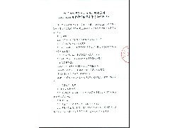 江门市大光明电力设备厂有限公司江门市大光明电力设备厂有限公司