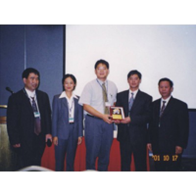 2001年台湾国际IQCC发布会颁奖
